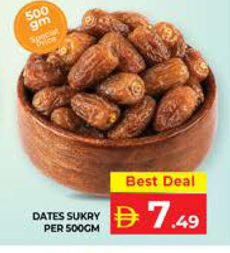 available at Seven Emirates Supermarket in UAE - Abu Dhabi