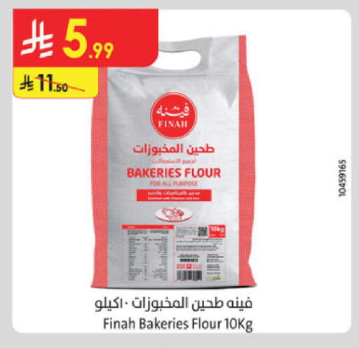 available at Danube in KSA, Saudi Arabia, Saudi - Khamis Mushait