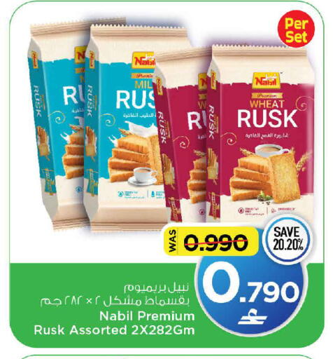 available at MARK & SAVE in Oman - Muscat