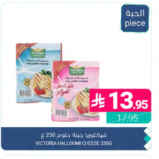available at Muntazah Markets in KSA, Saudi Arabia, Saudi - Dammam