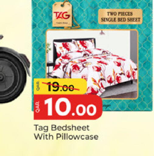 available at باريس هايبرماركت in قطر - الوكرة