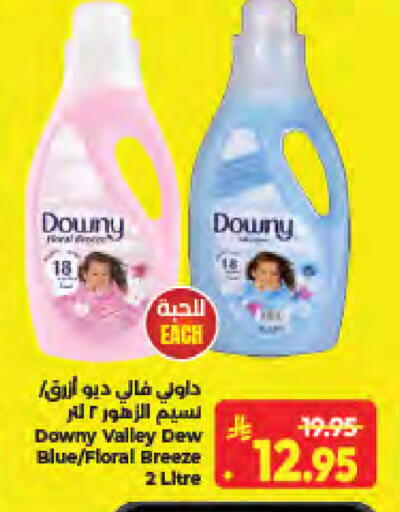 available at كبايان هايبرماركت in مملكة العربية السعودية, السعودية, سعودية - جدة