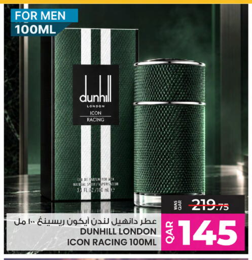 available at أنصار جاليري in قطر - الضعاين