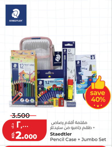 available at Lulu Hypermarket  in Kuwait - Jahra Governorate