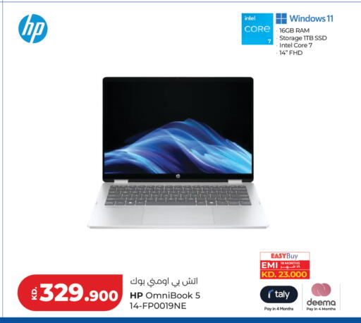 available at Lulu Hypermarket  in Kuwait - Jahra Governorate