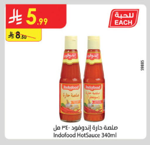 available at الدانوب in مملكة العربية السعودية, السعودية, سعودية - المدينة المنورة