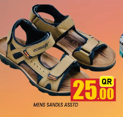 available at شوب اند سمايل هايبرماركت in قطر - الضعاين