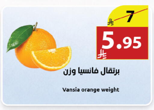 Orange available at Abyati Stores in KSA, Saudi Arabia, Saudi - Medina