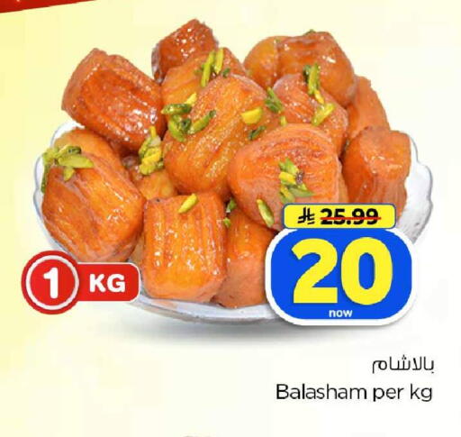available at هايبر الوفاء in مملكة العربية السعودية, السعودية, سعودية - الخرج