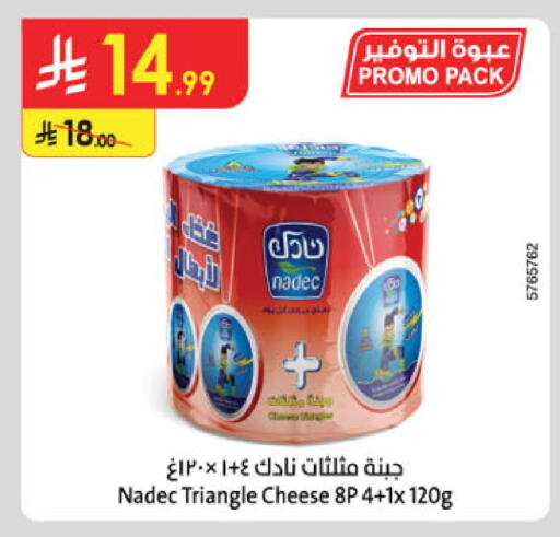 available at Danube in KSA, Saudi Arabia, Saudi - Khamis Mushait