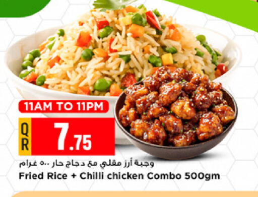 Chilli available at مرزا هايبرماركت in قطر - الريان
