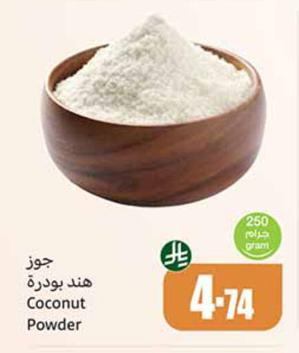 Coconut available at Othaim Markets in KSA, Saudi Arabia, Saudi - Jeddah