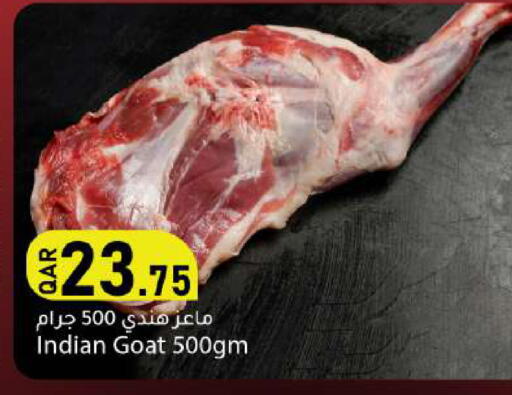 available at دانا ماركت in قطر - الخور