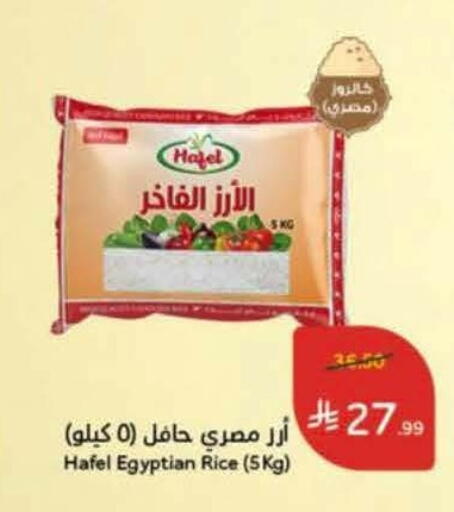 available at Hyper Panda in KSA, Saudi Arabia, Saudi - Medina