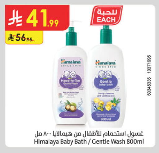available at الدانوب in مملكة العربية السعودية, السعودية, سعودية - جدة