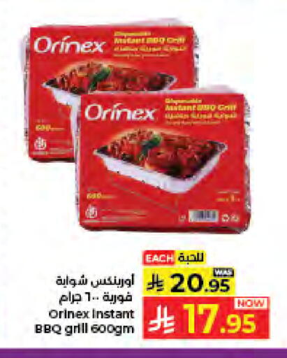 available at Kabayan Hypermarket in KSA, Saudi Arabia, Saudi - Jeddah