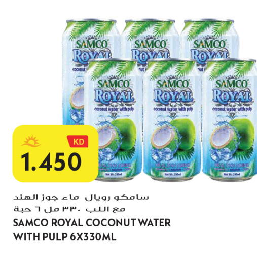 Coconut available at Grand Hyper in Kuwait - Jahra Governorate