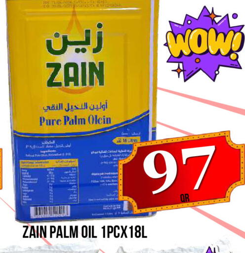available at Dubai Shopping Center in Qatar - Al Wakra