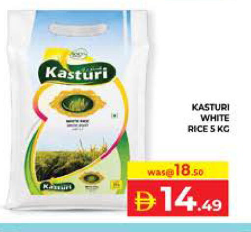 available at Seven Emirates Supermarket in UAE - Abu Dhabi