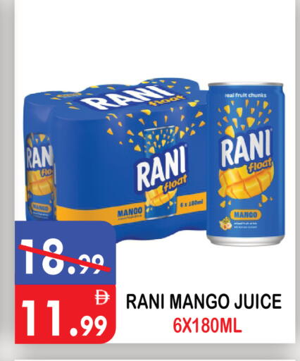 Mango available at United Hypermarket in UAE - Dubai