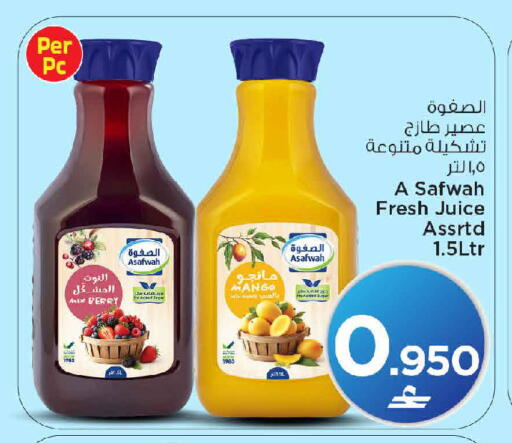 Mango available at MARK & SAVE in Oman - Muscat