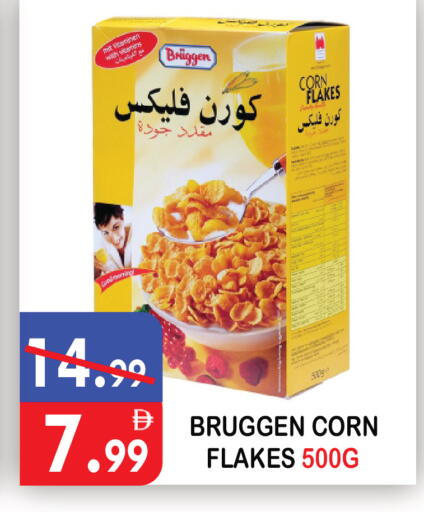available at United Hypermarket in UAE - Dubai