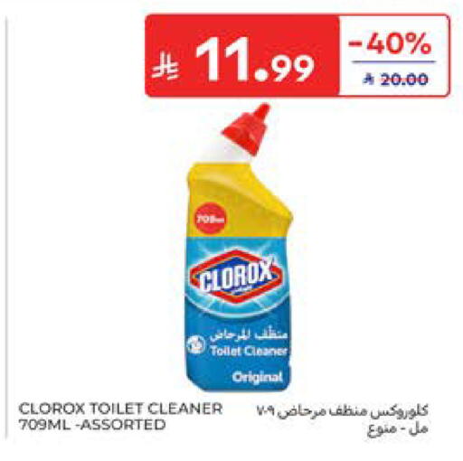 available at Carrefour in KSA, Saudi Arabia, Saudi - Al Khobar