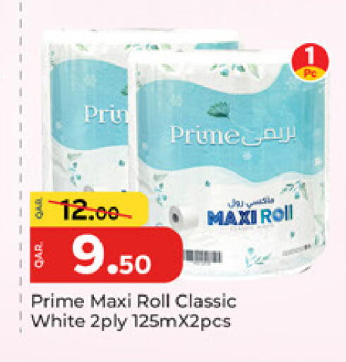 available at باريس هايبرماركت in قطر - الشحانية