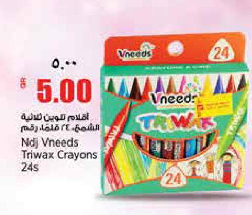 available at ريتيل مارت in قطر - الضعاين