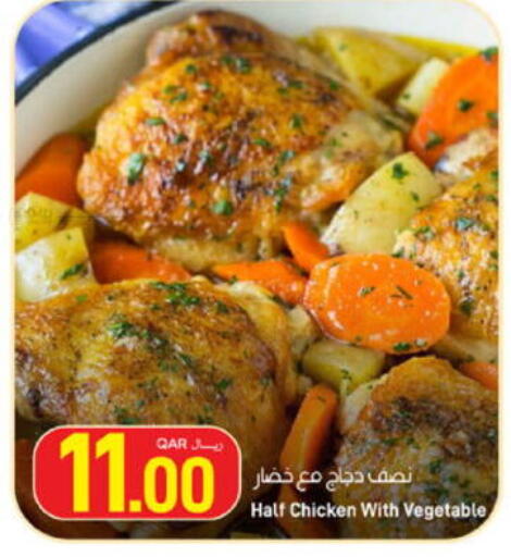 available at SPAR in Qatar - Al Khor