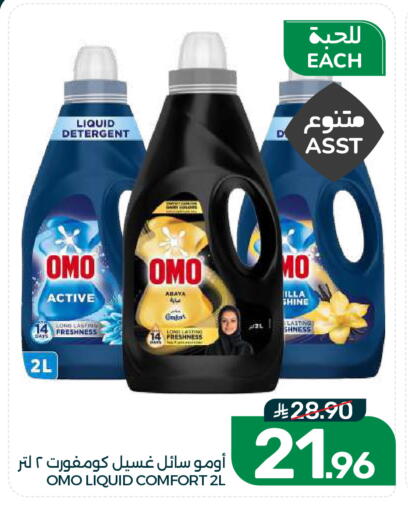 available at Mazaya in KSA, Saudi Arabia, Saudi - Dammam