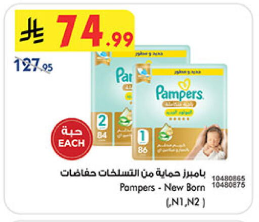 available at Bin Dawood in KSA, Saudi Arabia, Saudi - Medina