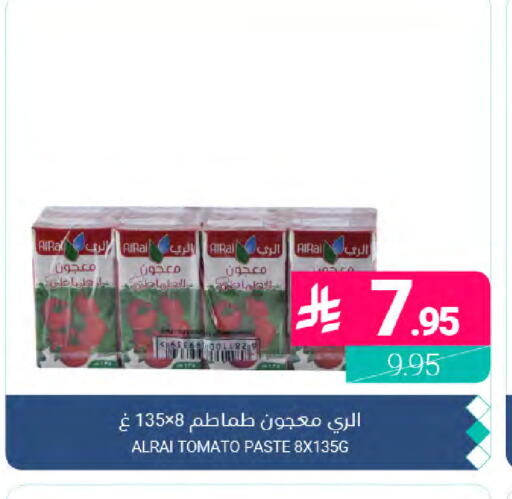 Tomato available at Muntazah Markets in KSA, Saudi Arabia, Saudi - Dammam