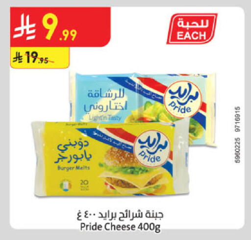 available at Danube in KSA, Saudi Arabia, Saudi - Al-Kharj