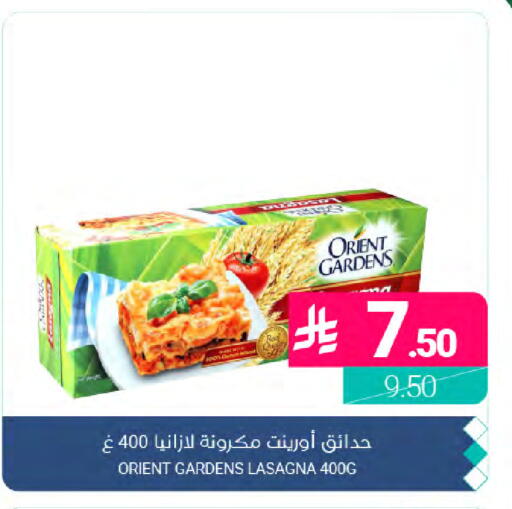 available at اسواق المنتزه in مملكة العربية السعودية, السعودية, سعودية - المنطقة الشرقية