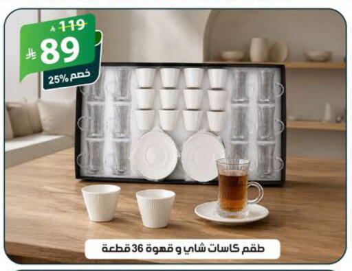 available at الهدايا سنتر in مملكة العربية السعودية, السعودية, سعودية - الطائف