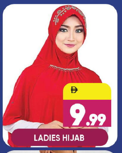 available at ليبتس هايبرماركت in الإمارات العربية المتحدة , الامارات - رَأْس ٱلْخَيْمَة