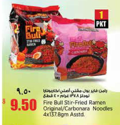 available at New Indian Supermarket in Qatar - Al Daayen