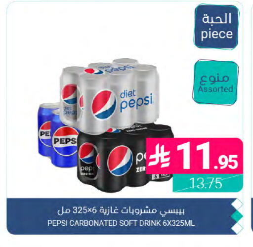 available at Muntazah Markets in KSA, Saudi Arabia, Saudi - Dammam