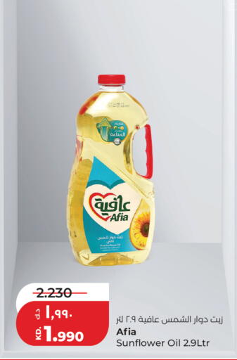 available at Lulu Hypermarket  in Kuwait - Jahra Governorate