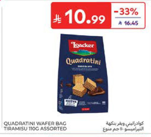 available at Carrefour in KSA, Saudi Arabia, Saudi - Al Khobar