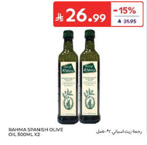 available at Carrefour in KSA, Saudi Arabia, Saudi - Al Khobar