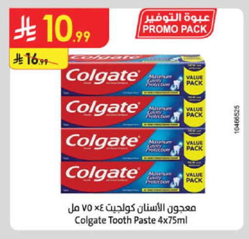 available at الدانوب in مملكة العربية السعودية, السعودية, سعودية - تبوك