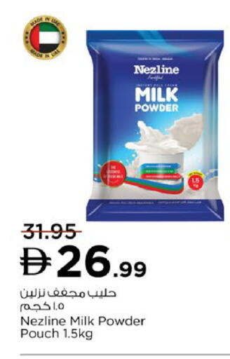 available at Nesto Hypermarket in UAE - Dubai