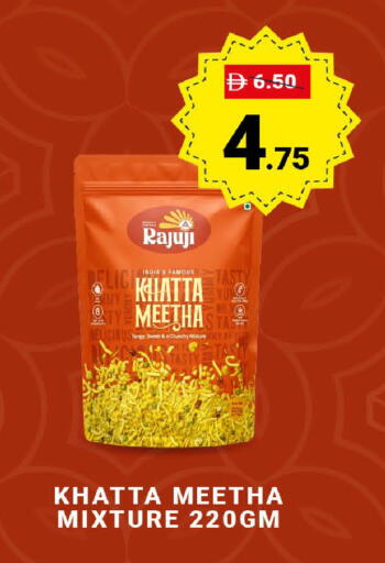 available at مدهور سوبرماركت in الإمارات العربية المتحدة , الامارات - دبي
