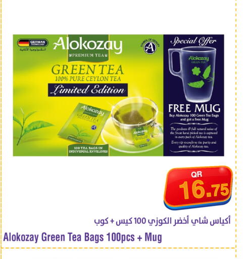available at ميغا مارت in قطر - الريان