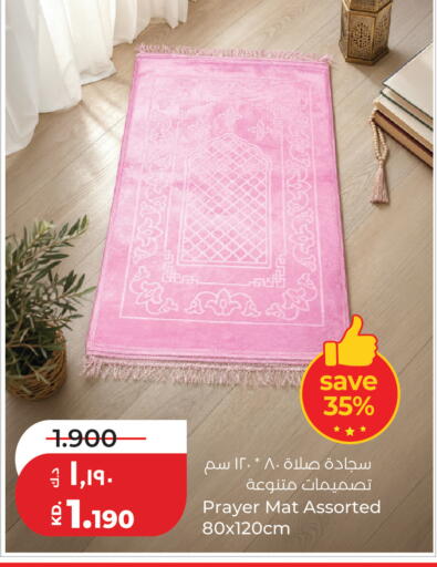 available at لولو هايبر ماركت in الكويت - محافظة الجهراء