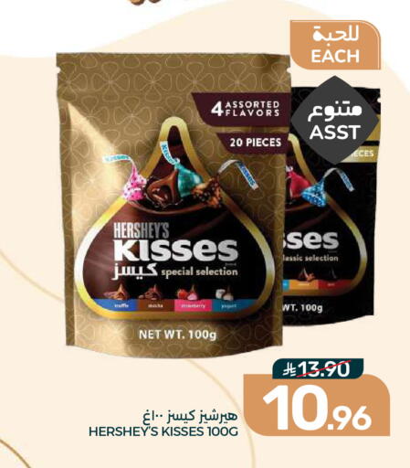 available at Mazaya in KSA, Saudi Arabia, Saudi - Dammam
