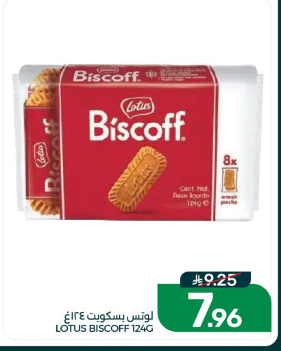 available at Mazaya in KSA, Saudi Arabia, Saudi - Dammam