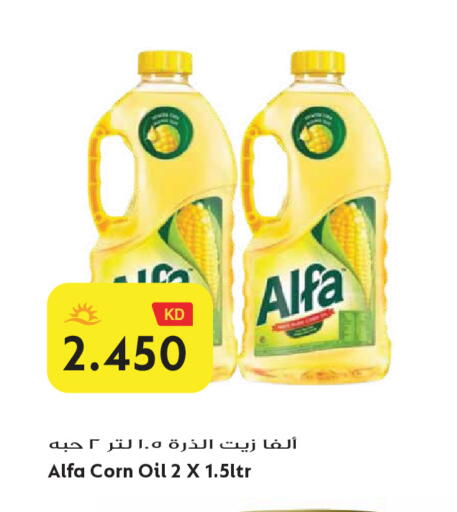 available at Grand Hyper in Kuwait - Jahra Governorate